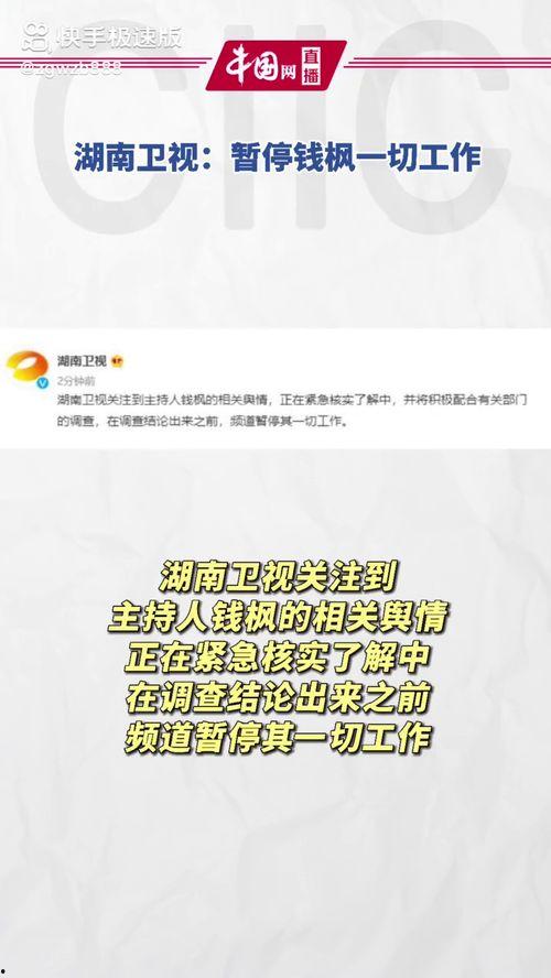娱乐吃瓜酱标签