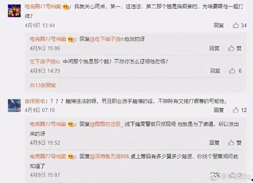 如何举报娱乐吃瓜君,如何有效举报娱乐吃瓜君