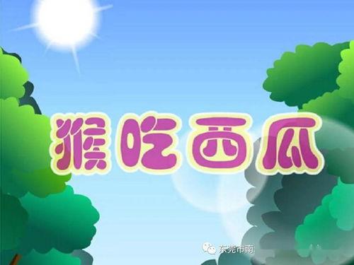 娱乐吃瓜 小故事小说全文阅读,小故事小说全文阅读揭秘