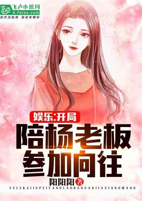 娱乐吃瓜姐妹胡文煊小说,娱乐圈的瓜田秘闻录